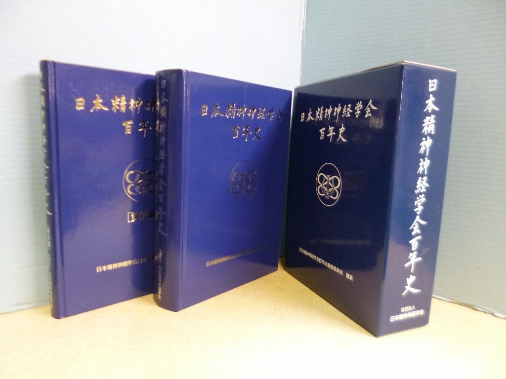 剣神 ドラゴンクエスト 甦りし伝説の剣 まるわかりガイドブック 攻略本 初版 剣神ドラゴンクエスト　甦りし伝説の剣　まるわかりガイドブック