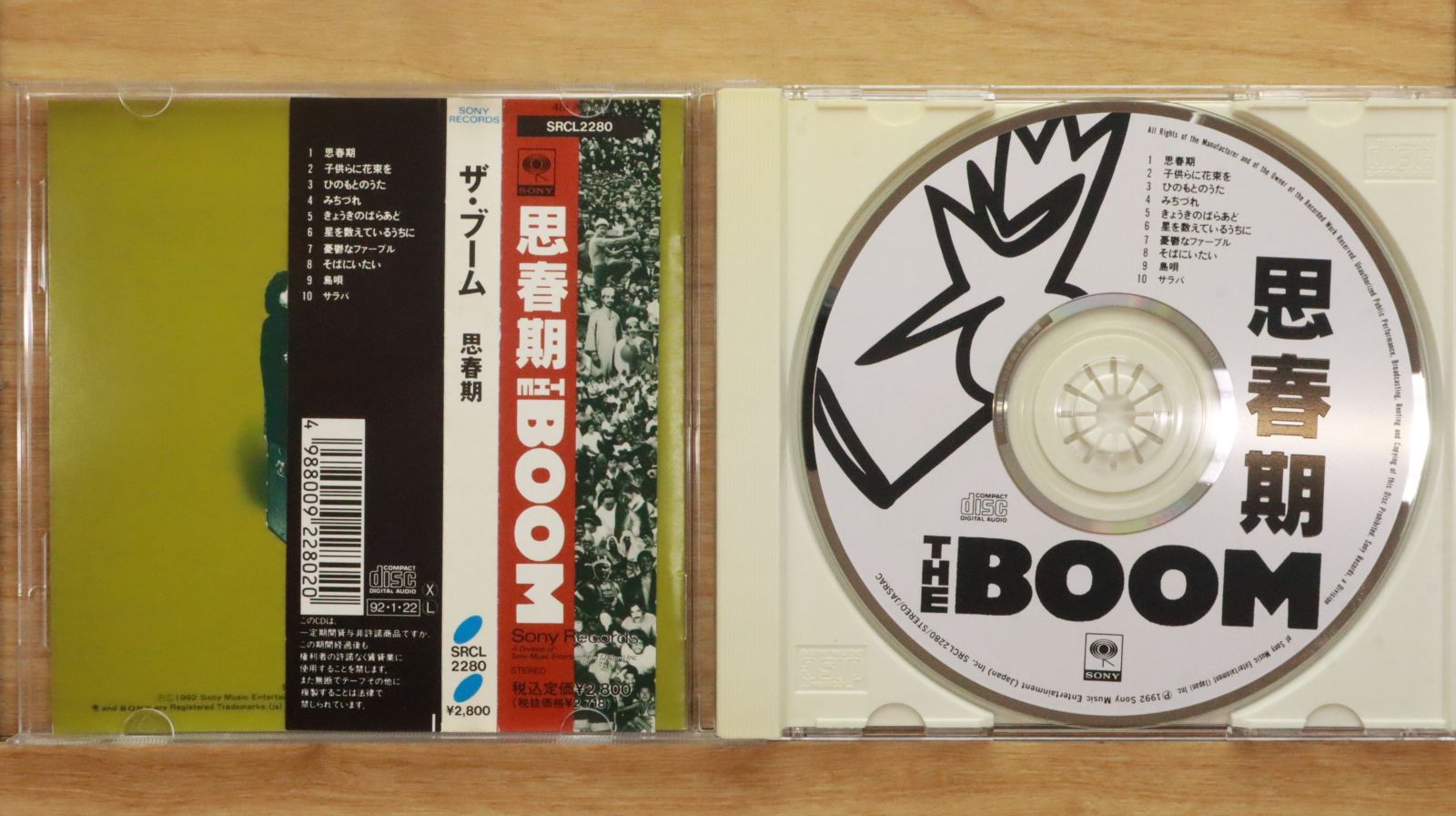 国内盤CD☆ザ ブーム/THE BOOM□ 思春期 【SRCL2280