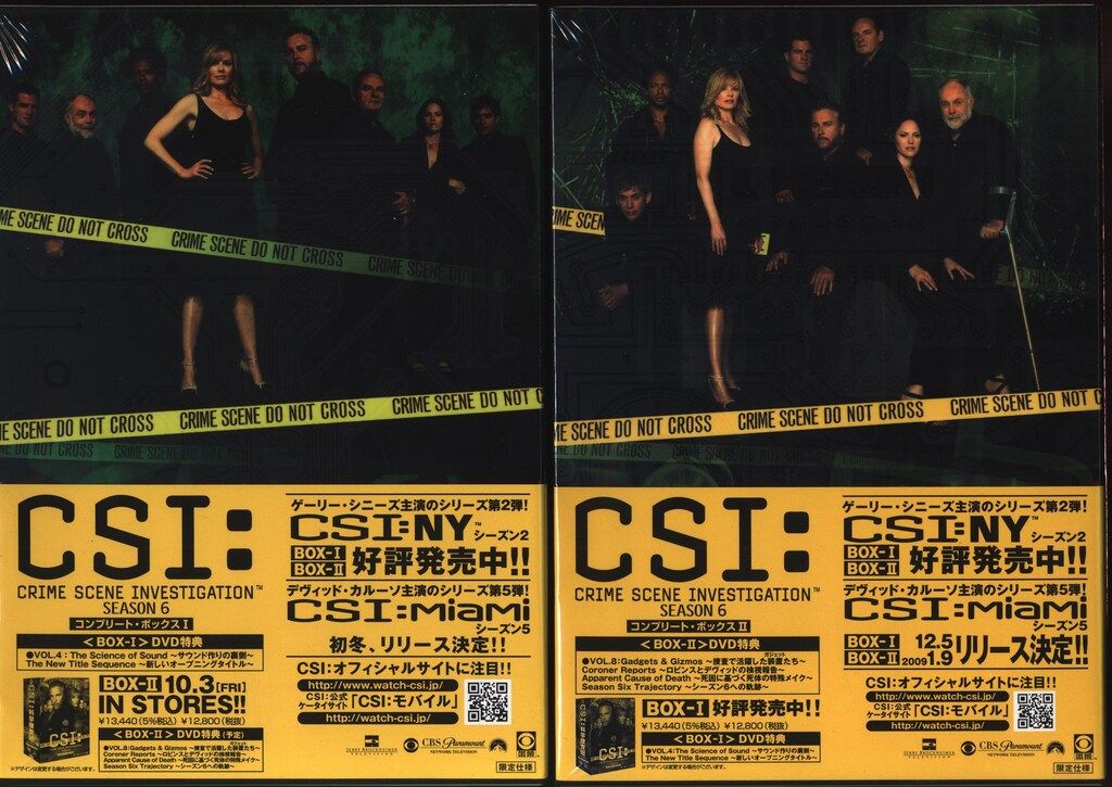 外国ドラマDVD CSI:科学捜査班 シーズン6 コンプリートDVD-BOX