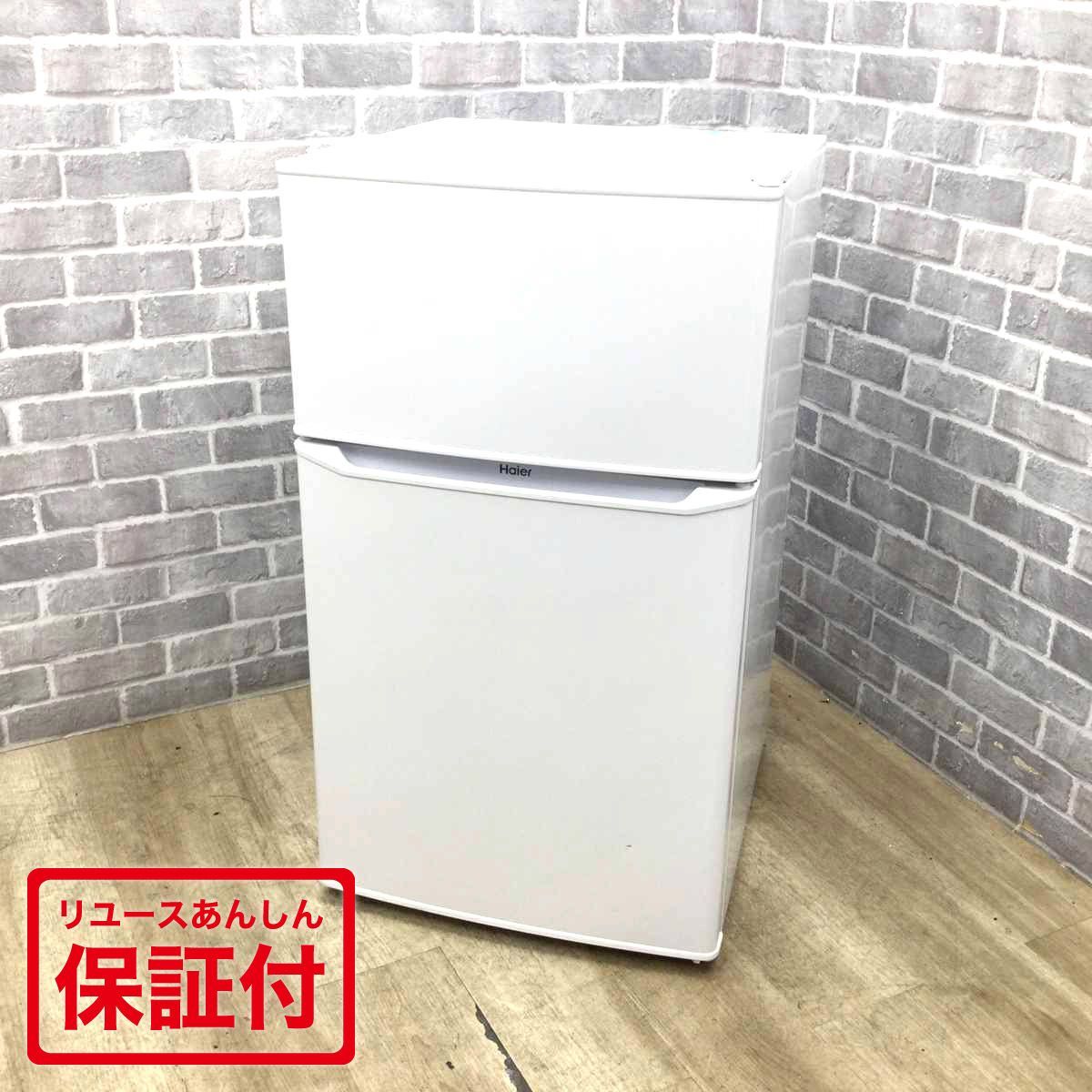 値下げ！カード決済対応！19Y0348 E TOSHIBA 東芝ノンフロン 冷凍