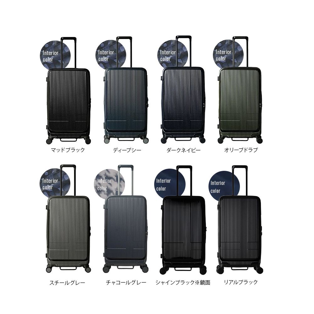メーカー 2年保証 イノベーター スーツケース Mサイズ Lサイズ 75L フロントオープン 静音 innovator INV650DOR キャリーケース キャリーバッグ シェイドブルー