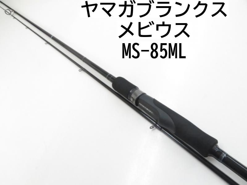 ヤマガブランクス(YAMAGA Branks) メビウス(Mebius) 85ML ☆旧