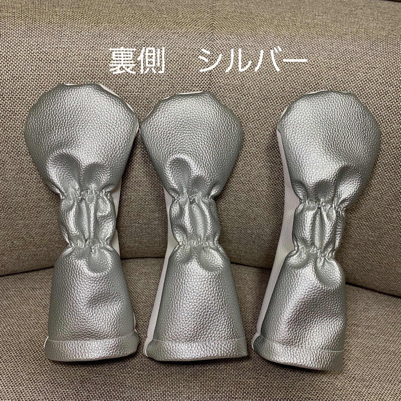 ハンドメイド【ヘッドカバー ユーティリティ用 4U/5U/6U】ホワイト 