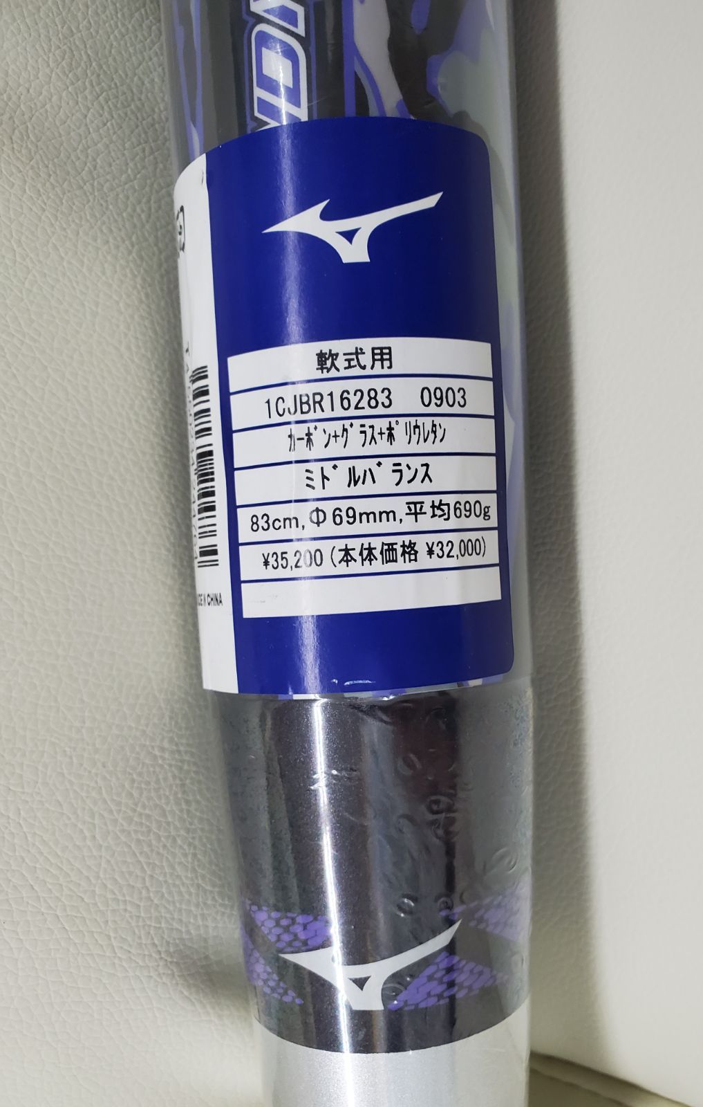 83cm 1CJBR16283