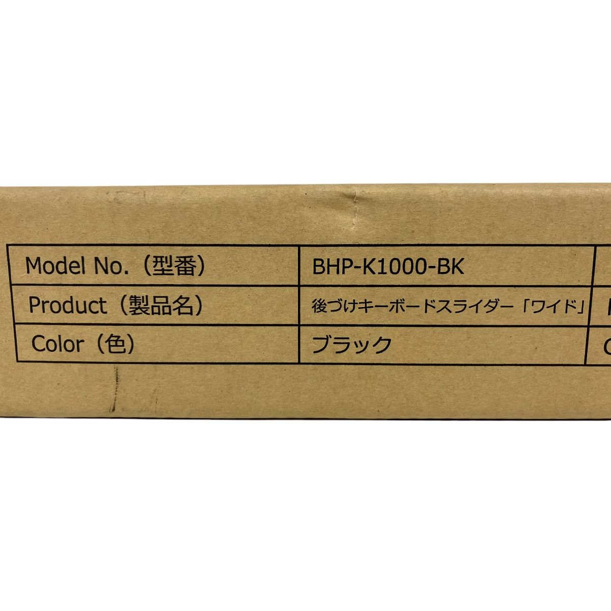 ワイド