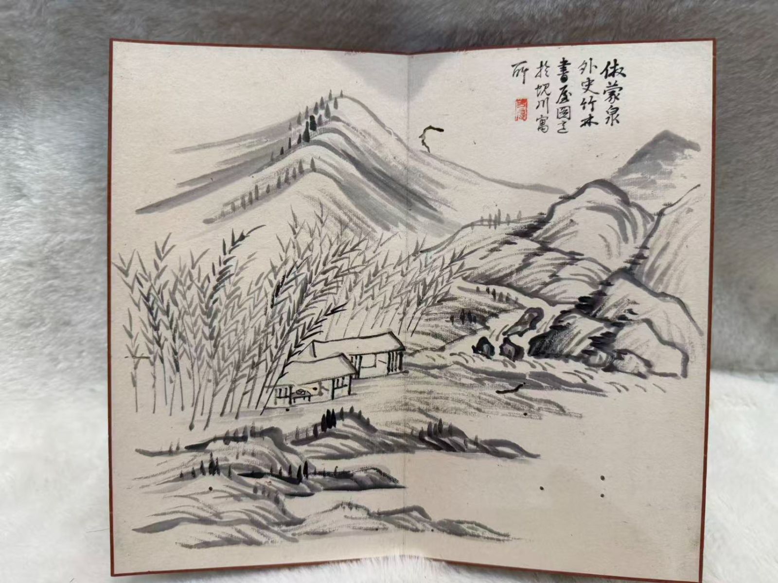 碌翁生主題 落款あり