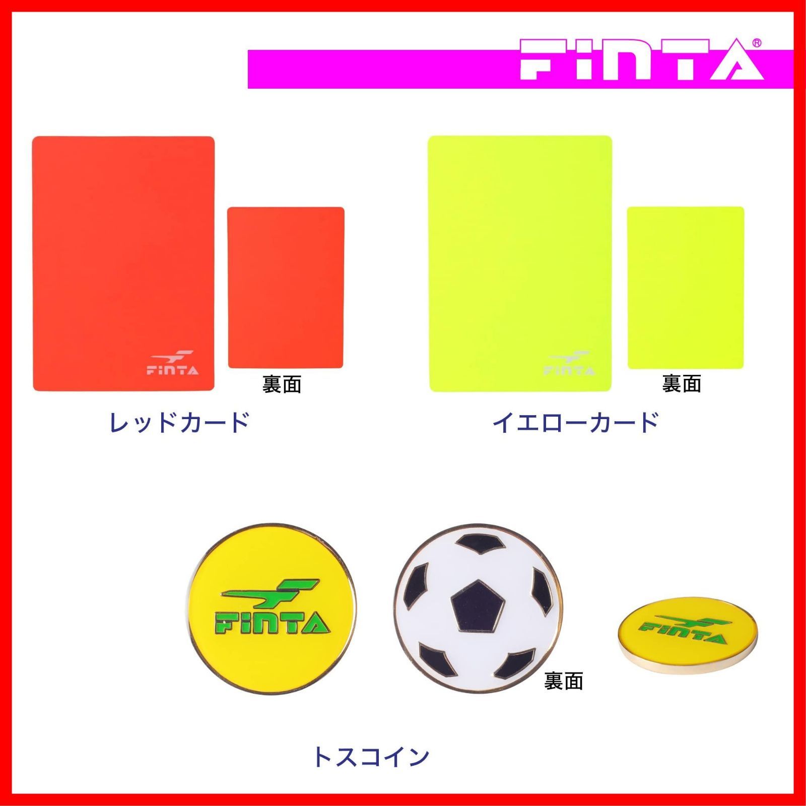 フィンタ