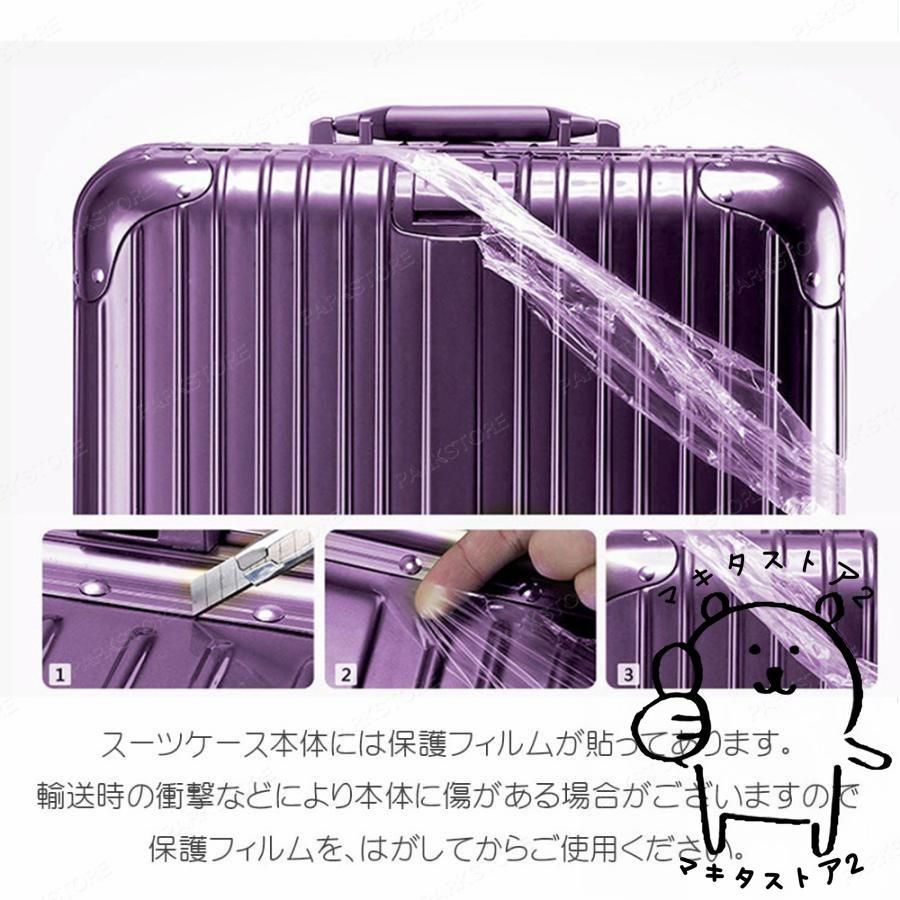 キャリーケース