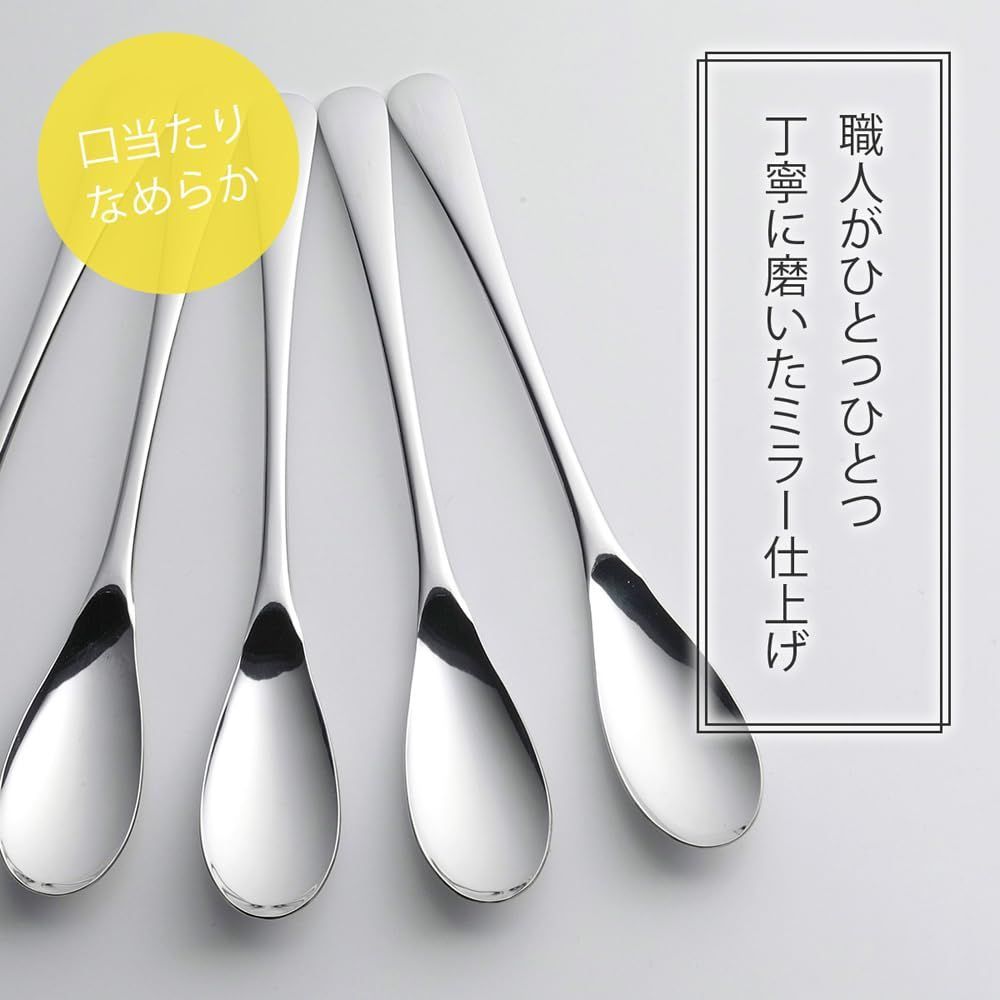 【数量限定】カレースプーン 18.5cm 5本セット 【日本製】 食洗機対応 スリムで食べやすい シンプルなデザイン すくいやすい ディナースプーン デザートスプーン 下村企販 ステンレス ナチュレ 燕三条 42597