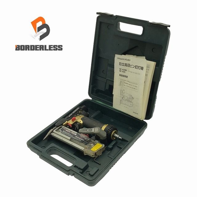 ☆品☆HITACHI 日立工機 45mm 高圧 ピン釘打機 NP45HM ケース付