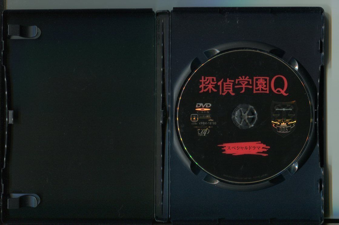 探偵学園Q スペシャルドラマ/ 中古DVD レンタル落ち/神木隆之介