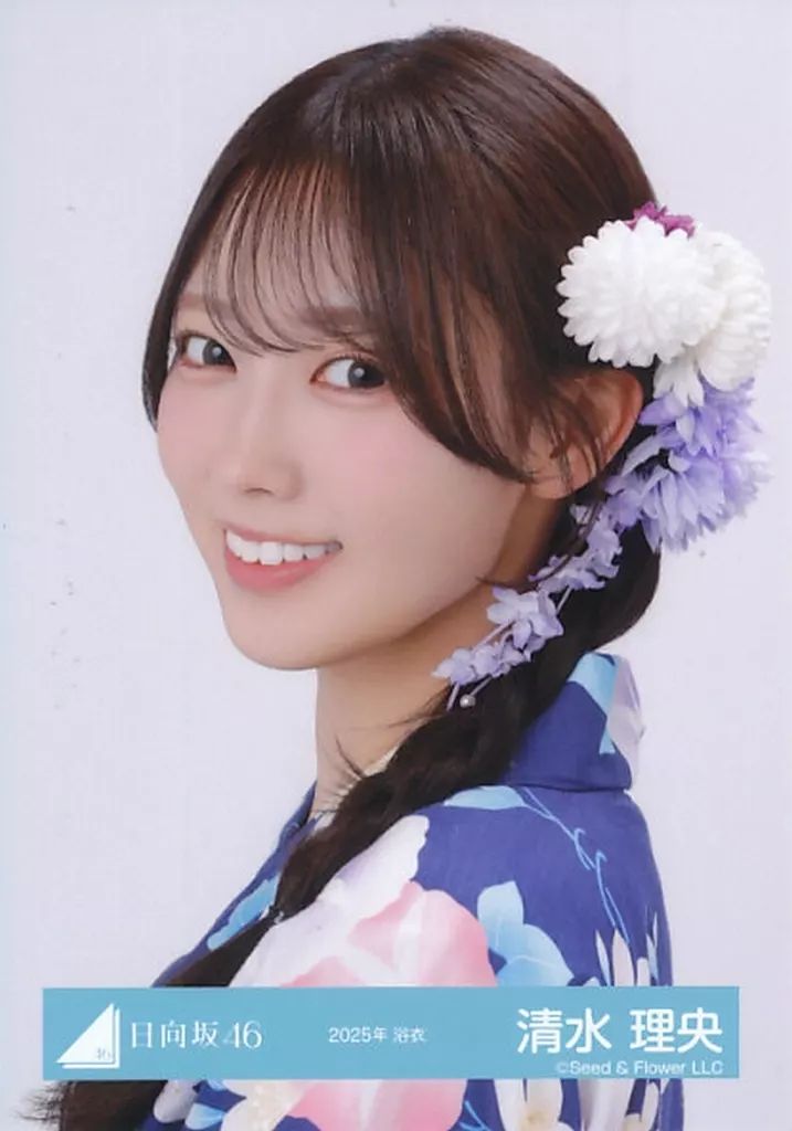 清水理央 サイン入りクリスマス写真 清水 理央公式ブログ | 日向坂46公式サイト