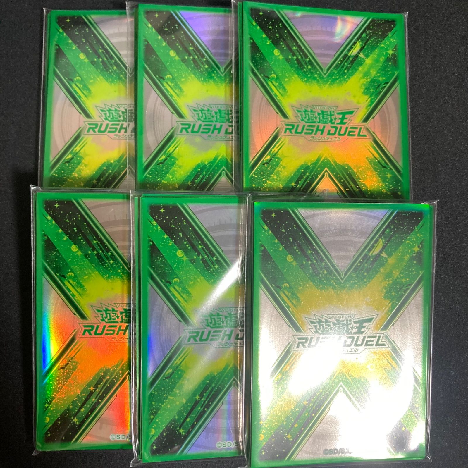 遊戯王 ラッシュデュエル 遊戯王の日 スリーブ 緑 未開封