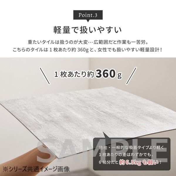 ストーン調 フロアタイル