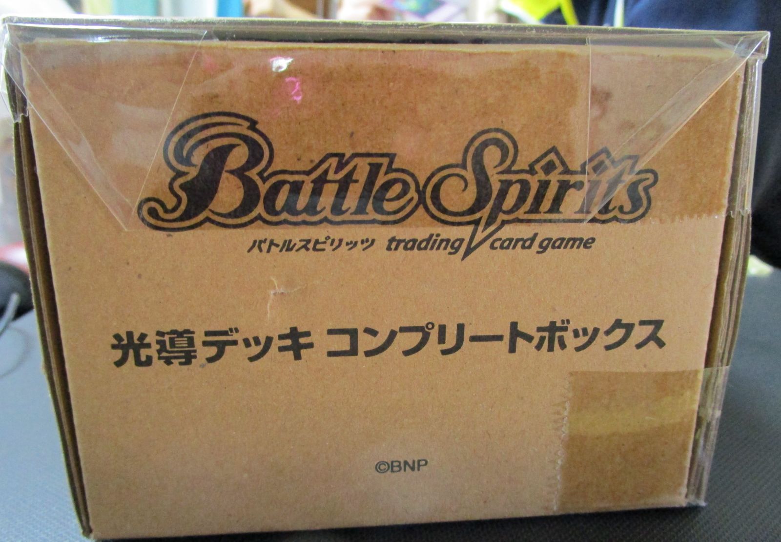 未開封BANDAI Battle Spirits光導デッキ コンプリートボックス