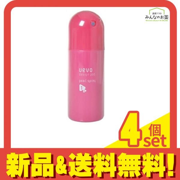 ウェーボ デザインポッド パールスプレー 220mL 4個セット まとめ売り