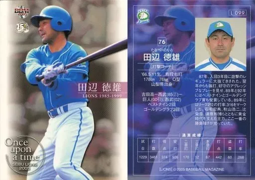 2025年最新】田辺徳雄の人気アイテム - メルカリ