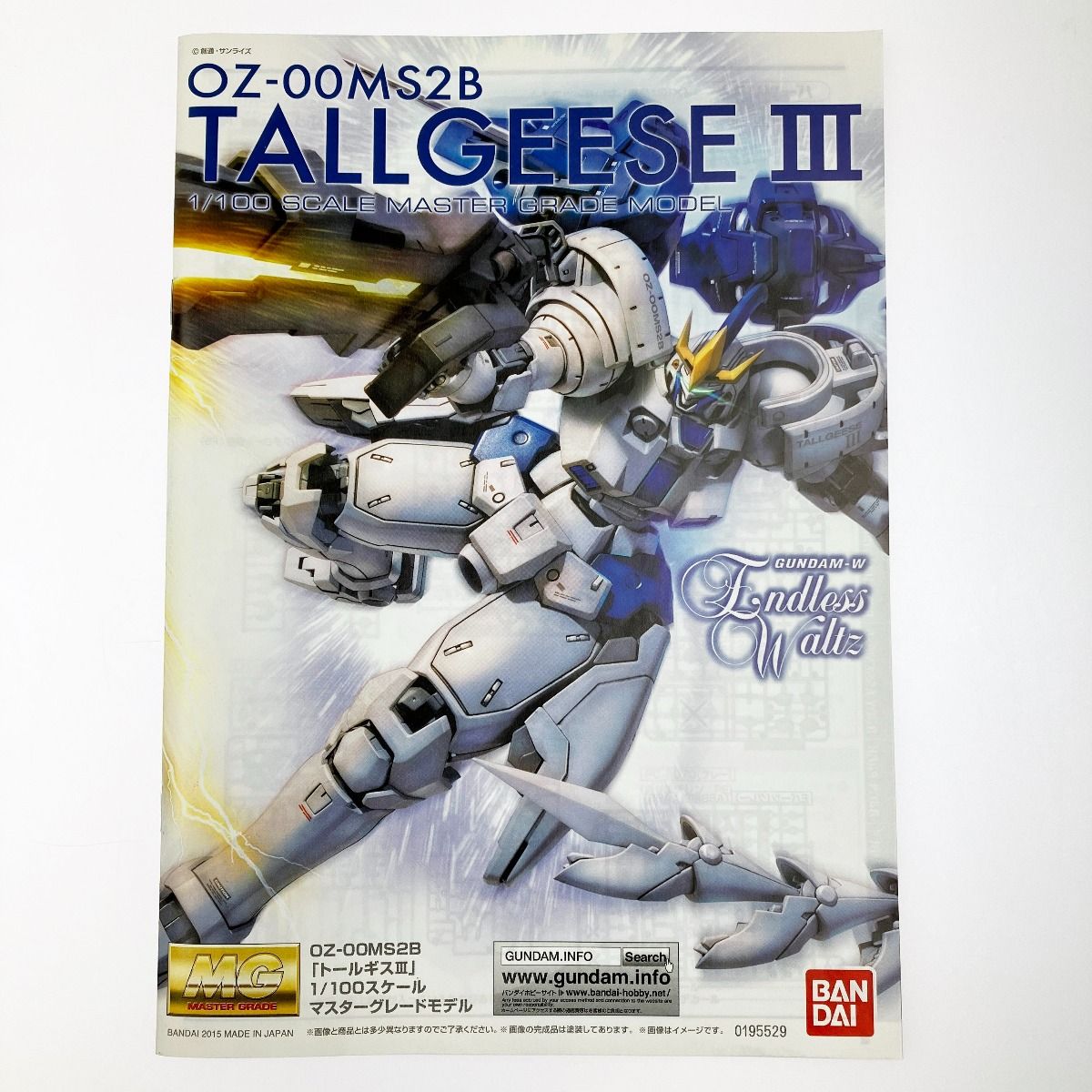 ▽▽ MG 1/100 トールギスIII 未組立品 - メルカリ