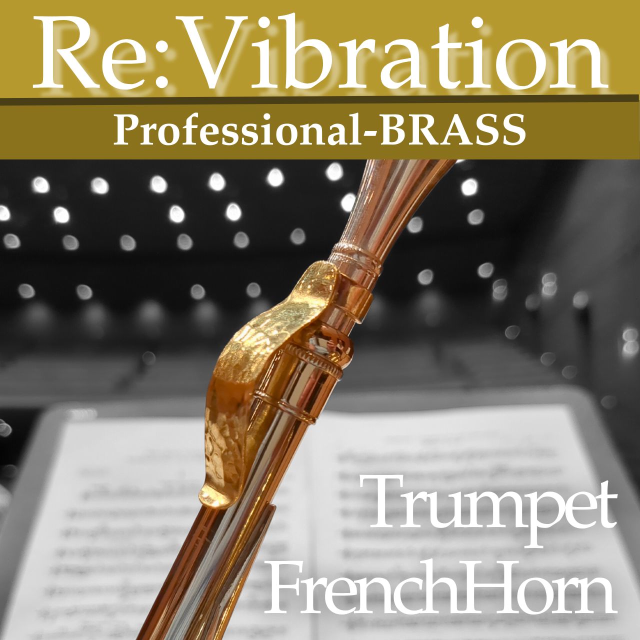 トランペット用 Re:VIBRATION★Professional-BRASS トランペット用Re:VIBRATION☆ProfessionalSymphony - メルカリ