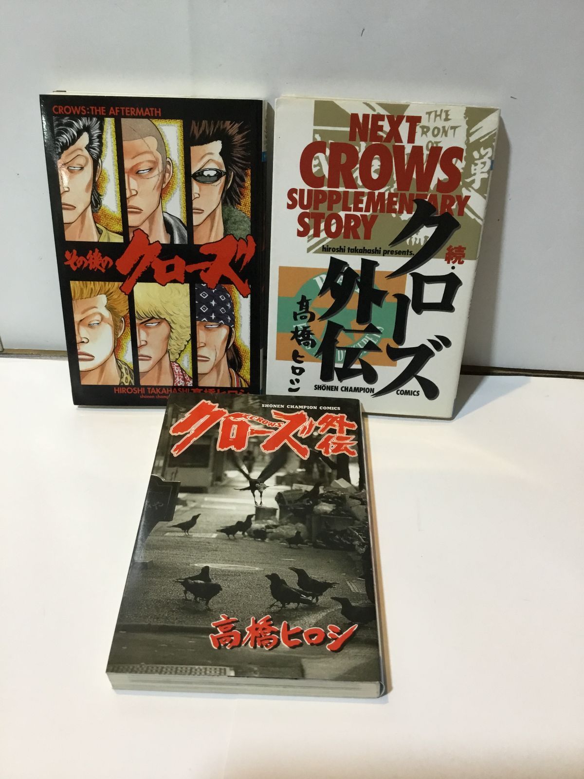 クローズ 全巻 セット 外伝3冊付き ☆776 - コレクションモール - メルカリ