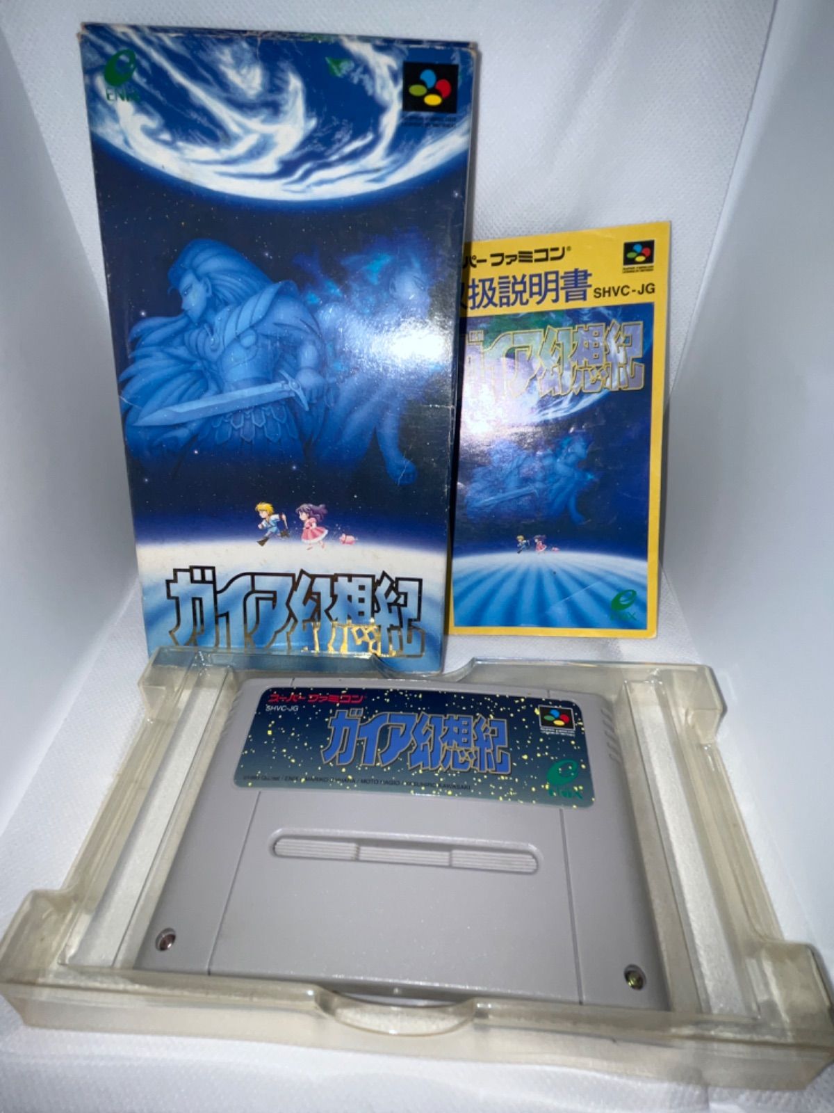 レア】 ガイア幻想紀 ☆ スーパーファミコンソフト☆ - メルカリ レア】 ガイア幻想紀 ☆ スーパーファミコンソフト☆ - メルカリ