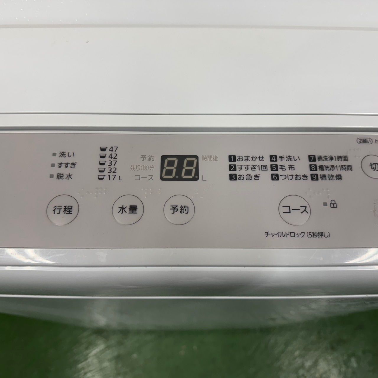 一人暮らし ホワイト