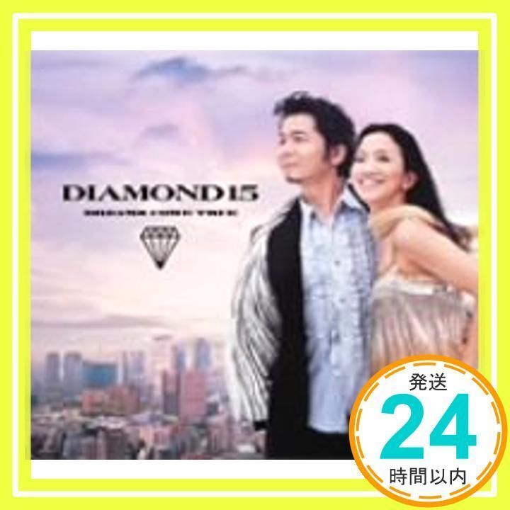 DIAMOND15(初回限定盤)(DVD付) [CD] DREAMS COME TRUE、 吉田美和; 中村正人_02 - メルカリ