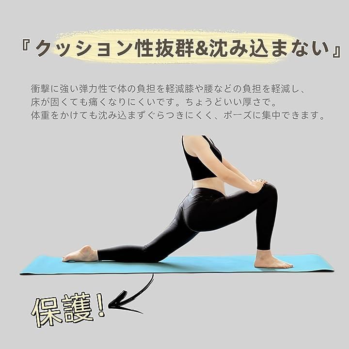 ヨガマット TPE | 6mm エクササイズマット 衝撃吸収 YUEWEI 滑りにくい 軽量 素材 高級 無臭 トレーニングマット 8mm 防音素材 ホットヨガ