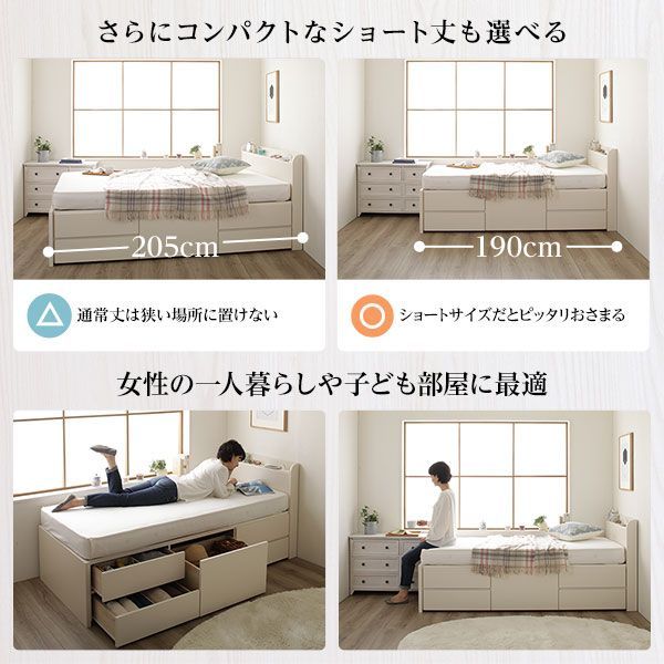 宮付き 大量収納ベッド セミダブル（SD） アイボリー ベッドフレームのみ〔組立式〕〔代引不可〕 宮付き 大量収納ベッド セミダブル（SD） アイボリー ポケットコイル