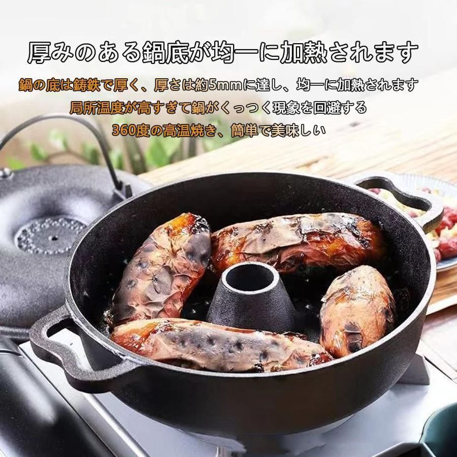 焼き芋|とうもろこし|栗など器