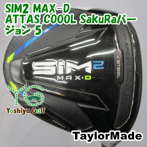 フェアウェイウッド テーラーメイド SIM2 MAX-D|ATTAS COOOL SakuRaバージョン 5|SR|16 136602