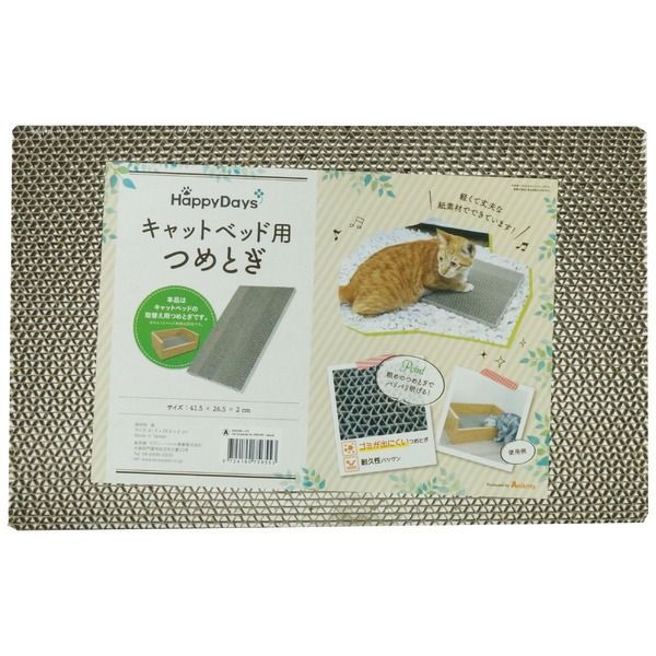 まとめ キャットベッド用 替えつめみがき