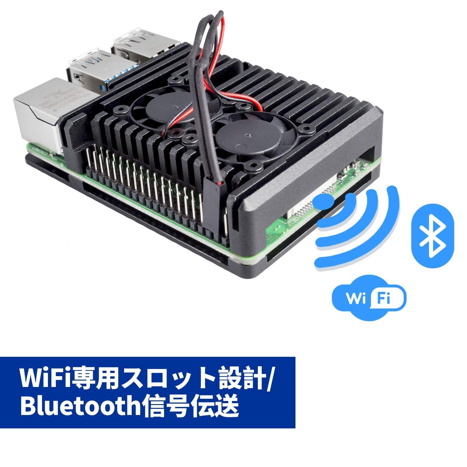 Pi 4 用のファン ケース,アルミ製、2 冷却ファン、ヒートシンク付き