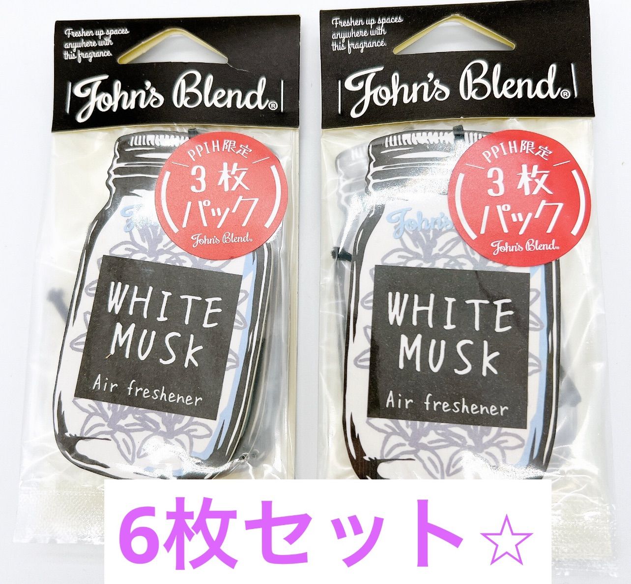 【6枚セット】ノルコーポレーション John’sBlend ジョンズブレンド エアーフレッシュナー ホワイトムスク