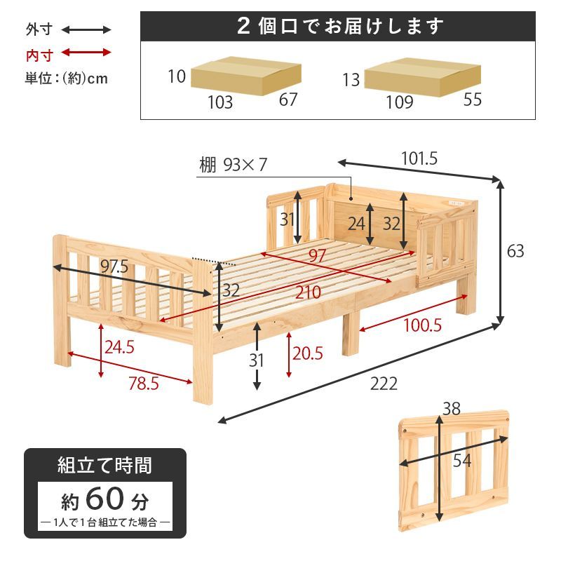スノコ ベッドフレーム