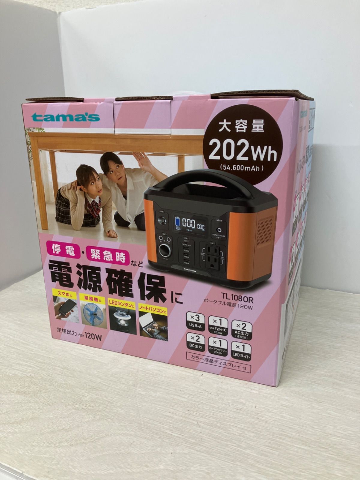 未使用】多摩電子 ポータブル電源 TL1080R 120W - メルカリ