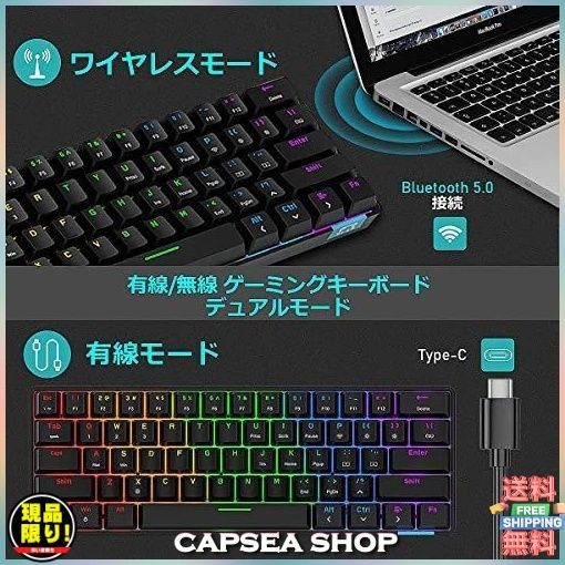 メルカリshops ゲーミングキーボード 無線 ワイヤレス Bluetooth 有線モー