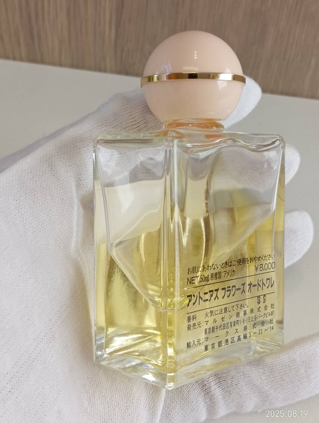 未使用　レイジースーザン　アントニアズフラワーズ　オードトワレ　50ml レイジースーザン アントニアズフラワーズ オードトワレ 50ml