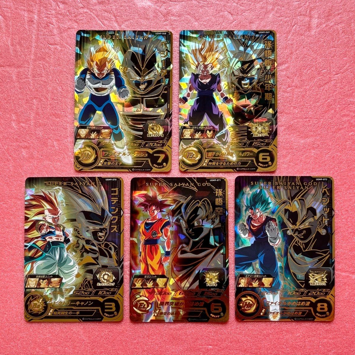 MM1 ブラッドオブサイヤン フルコンプセット Amazon | スーパー