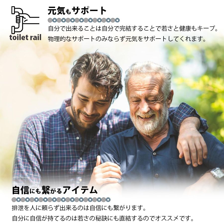 お年寄り 足腰