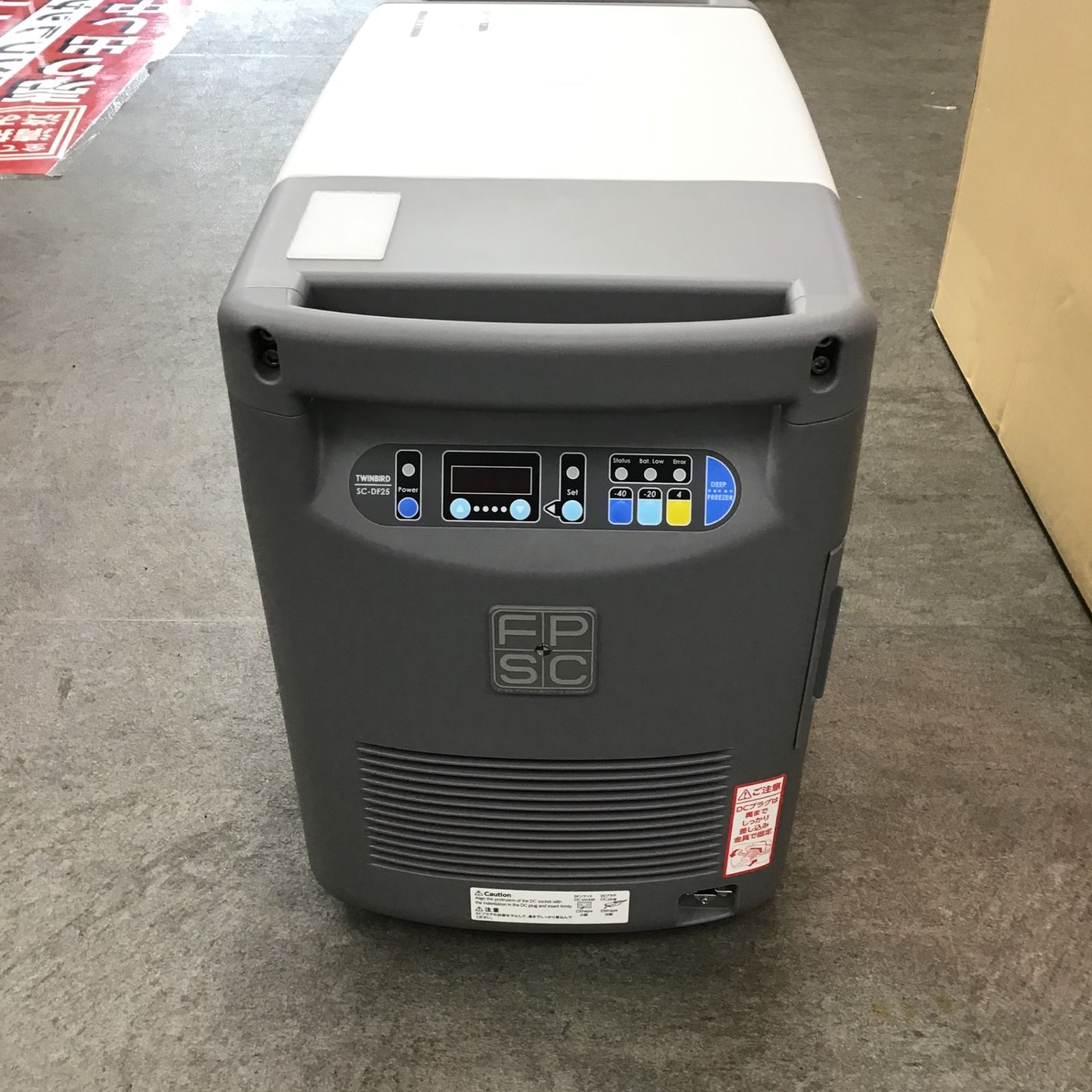 TWINBIRD（ツインバード）ディープフリーザー 25L SC-DF25WL