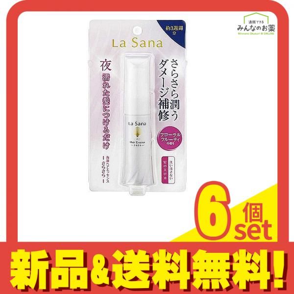 ラサーナ 海藻ヘアエッセンス さらさら 25mL 6個セット まとめ売り
