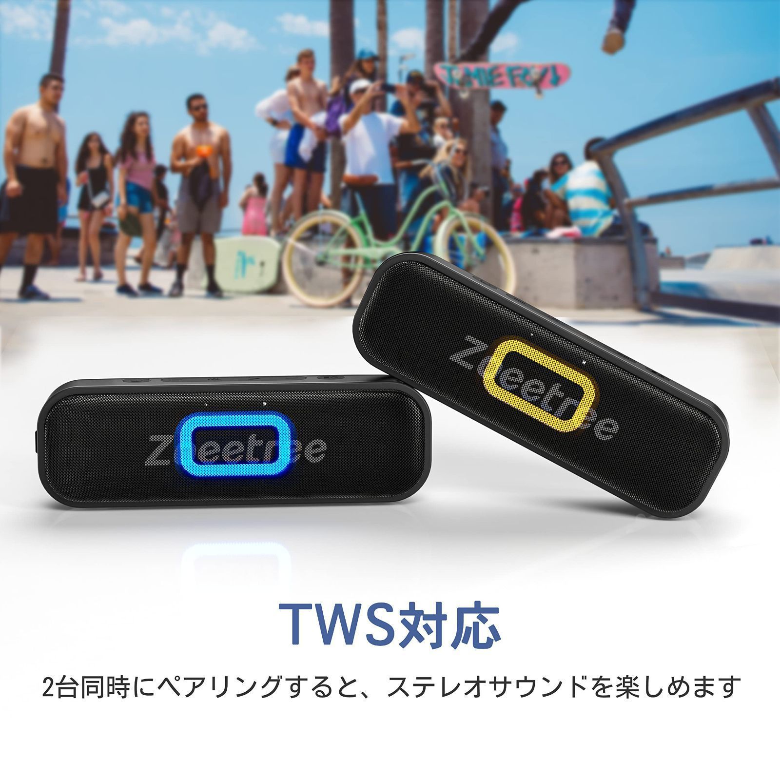 最前線の Bluetooth スピーカー TWSペアステレオ 20W ポータブル