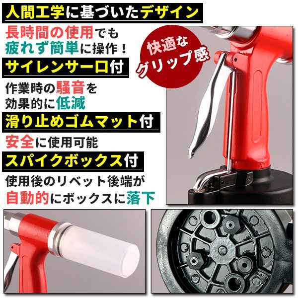 ロングノーズピース