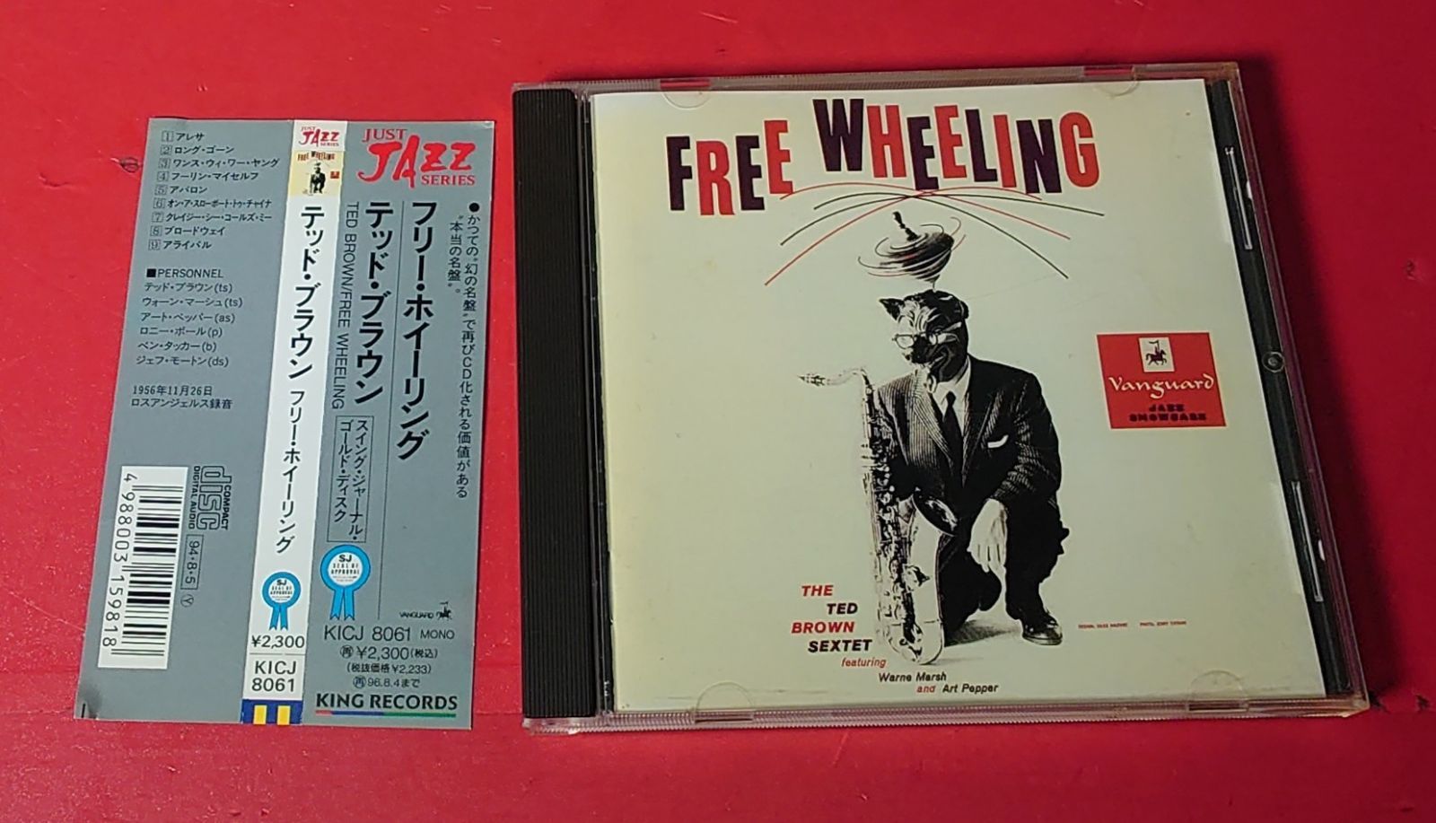 〇テッド・ブラウン / フリー・ホイーリング(廃盤) ジャズCD