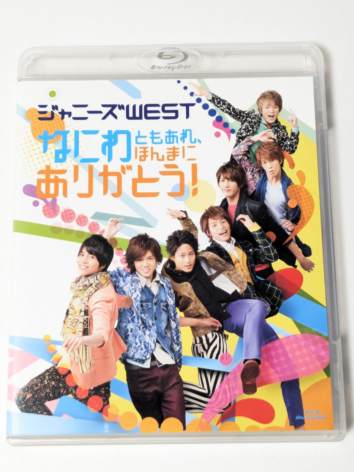なにわともあれ、ほんまにありがとう！ Blu-ray  横浜会場限定シール付き‼️ Amazon.co.jp: なにわともあれ、ほんまにありがとう!(初回限定盤