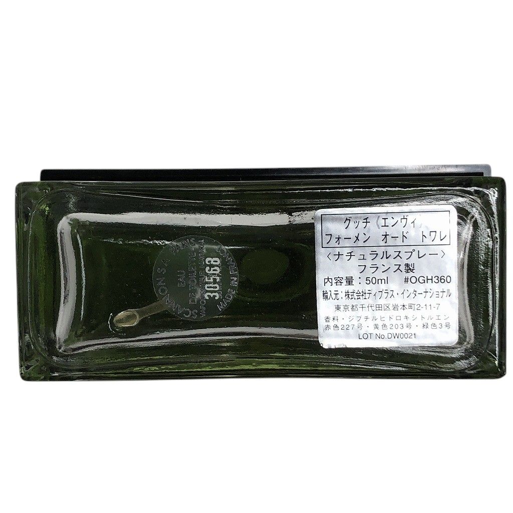 品 残量85％ぐらい