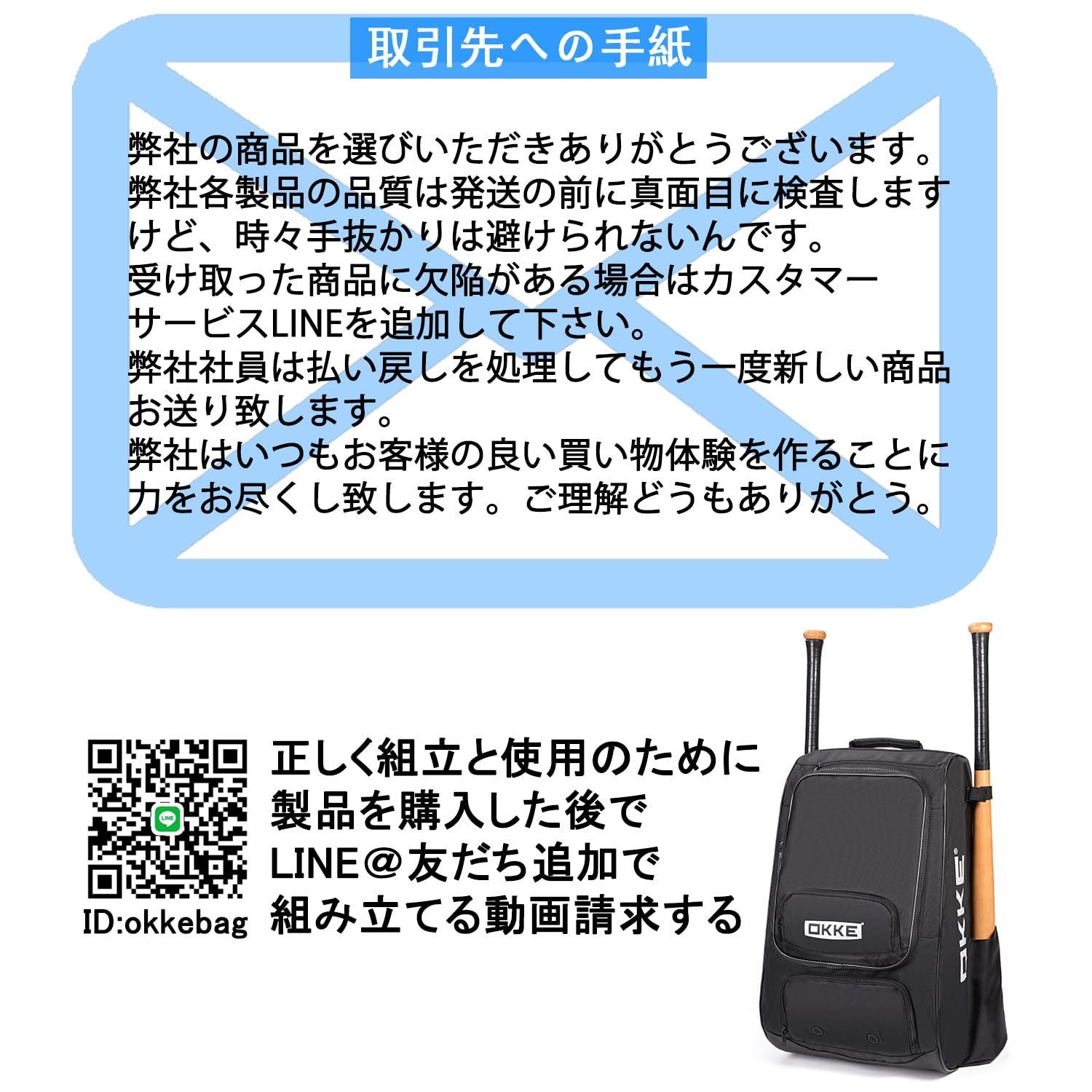 収納 バックパック