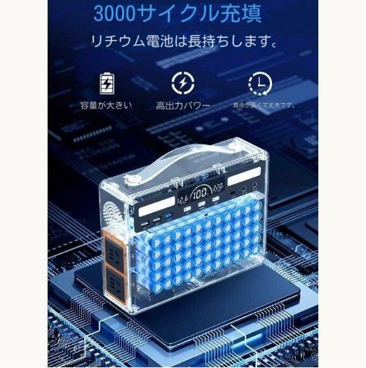 ポータブル電源 大容量 小型軽量 PSE認証 純正弦波 最大出力電力300W
