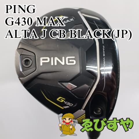 入間 フェアウェイウッド ピン PING 7W G430 MAX ALTA J CB BLACK JP S 21 8198